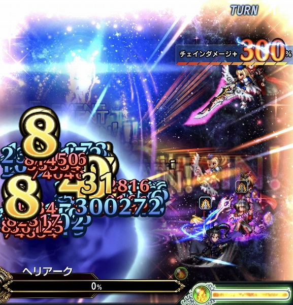 Ffbe 2ch Ffbe 2ch