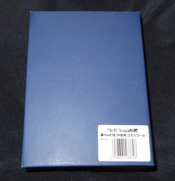 ニーア】9,800円の塩オルゴール届いた♪ いったいどんな塩が付い