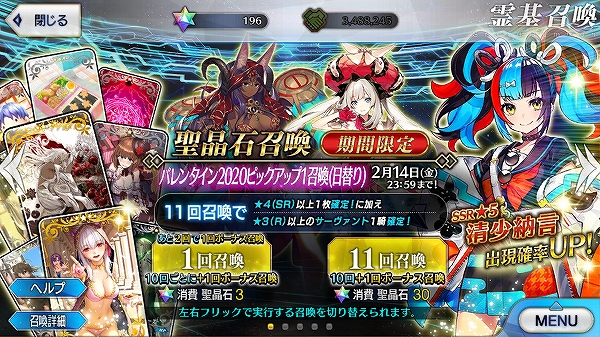 Screenshot_20200212-193517