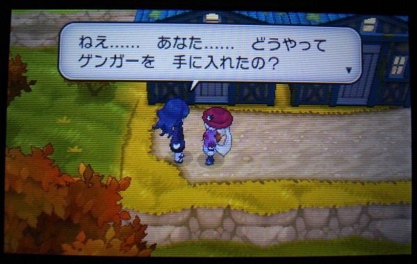 ポケモンxy 私がゲンガーを持てないのはどう考えてもお前らが悪い Sylph Watch ポケモンxy 私がゲンガーを持てないのはどう考えてもお前らが悪い Sylph Watch