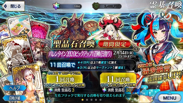 Screenshot_20200212-203344