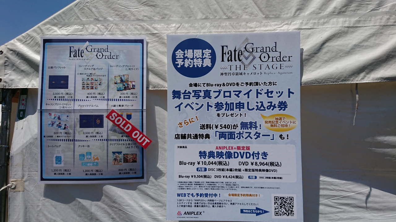 限定 大騎士勲章ブローチ 神聖円卓領域キャメロット Amazon | Fate