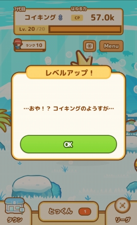 はねろ コイキング ギャラドスになっちゃった Sylph Watch