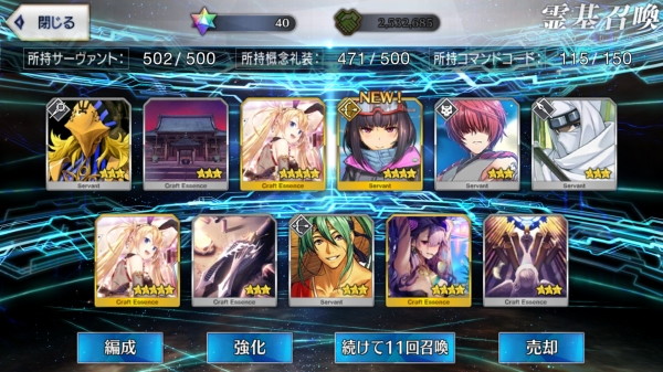Screenshot_20190814-181922