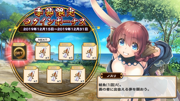 うたわれロストフラグ 剣奴の灯火 ベリーハードクリア ノスリの弟オウギも強いぞ Sylph Watch うたわれロストフラグ 剣奴の灯火 ベリーハードクリア ノスリの弟オウギも強いぞ Sylph Watch
