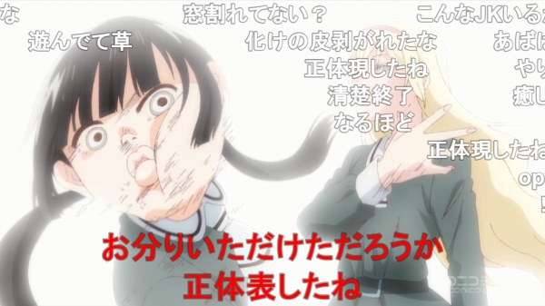 あそびあそばせ」今期のOP詐欺枠はこれですね! : Sylph Watch