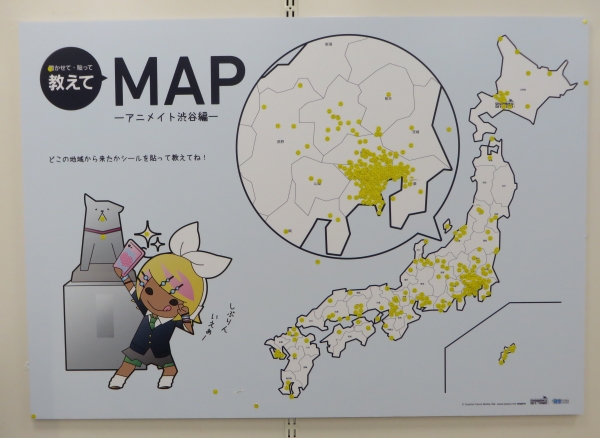 雪ミク スカイタウン キャラバン In アニメイト 渋谷店で開催中 Sylph Watch 雪ミク スカイタウン キャラバン In アニメイト 渋谷店で開催中 Sylph Watch