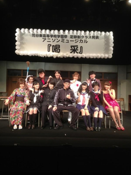 喝采 アニソンミュージカルバージョン 千秋楽 シークレットですとは剛志兄貴の奥さん 下川みくにさん だったそうです Sylph Watch