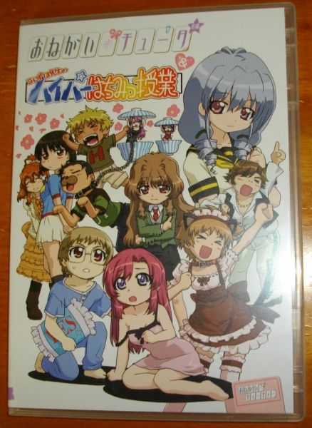 Images Of おねがい チュータ Japaneseclass Jp Images Of おねがい チュータ Japaneseclass Jp