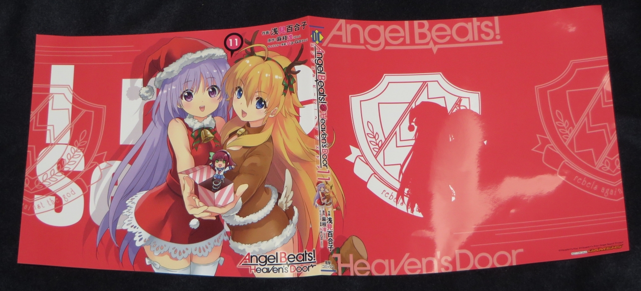ついに完結 Angel Beats Heaven S Door 最終巻 11巻 が発売 そして Sylph Watch