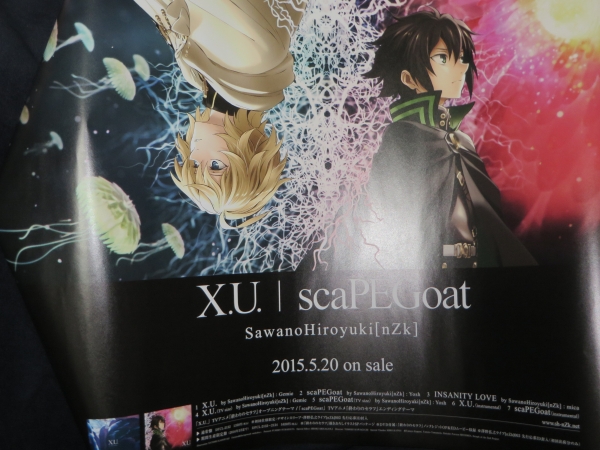 終わりのセラフ OP＆EDが収録された「X.U.|scaPEGoat」をゲット