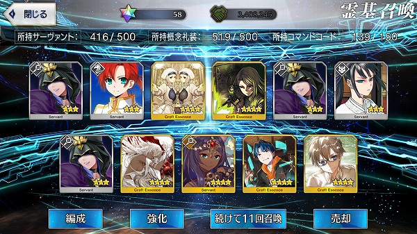 Screenshot_20200212-193416