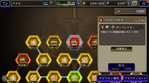 戦争 レッド 幻影 サンク