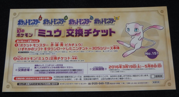 ポケモン青届いた ポケモン赤 緑 のサントラが発売決定 Sylph Watch ポケモン青届いた ポケモン赤 緑 のサントラが発売決定 Sylph Watch