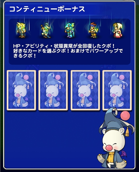 Ffrk ファイナルファンタジーレコードキーパーでセシルを仲間に Sylph Watch Ffrk ファイナルファンタジーレコードキーパーでセシルを仲間に Sylph Watch