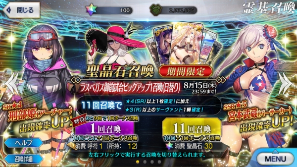 Screenshot_20190814-181537