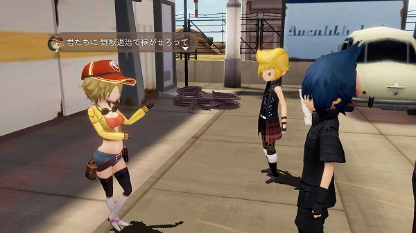 Ff15ポケットエディションが配信されました Sylph Watch