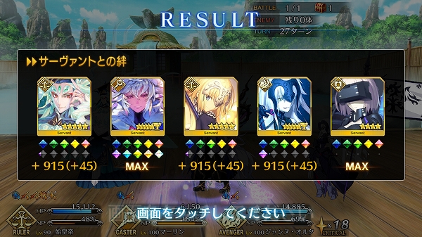 Fgo 正月イベント 高難易度で魔神セイバーが活躍できてよかった Sylph Watch Fgo 正月イベント 高難易度で魔神セイバーが活躍できてよかった Sylph Watch