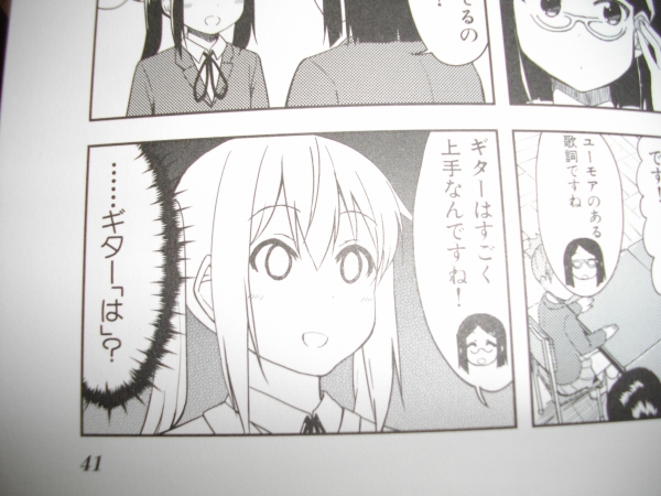 ついに完結 けいおん Highschool 読み終わった Sylph Watch