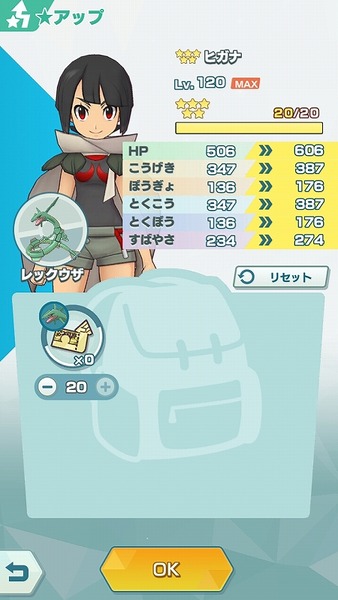 Screenshot_20200213-155605