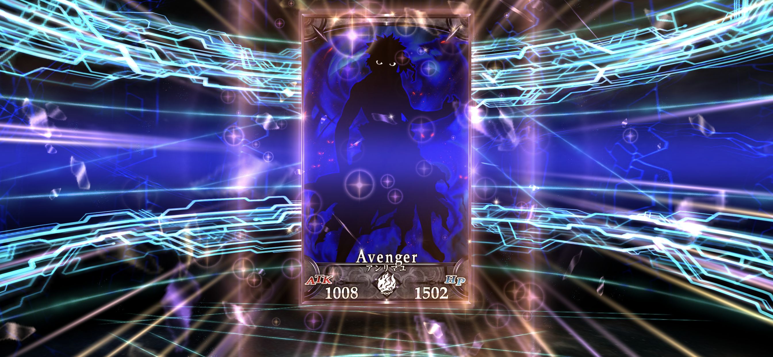 Fgo ついにアンリマユを引く 聖杯注ぐとセイントグラフ枠の色がめちゃカッコイイ Sylph Watch