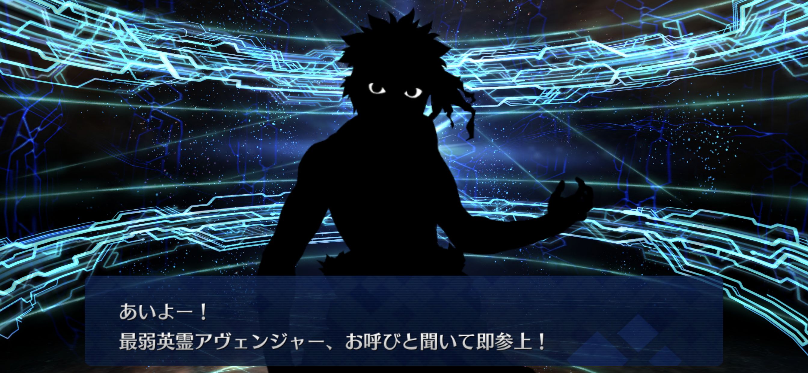 Fgo ついにアンリマユを引く 聖杯注ぐとセイントグラフ枠の色がめちゃカッコイイ Sylph Watch