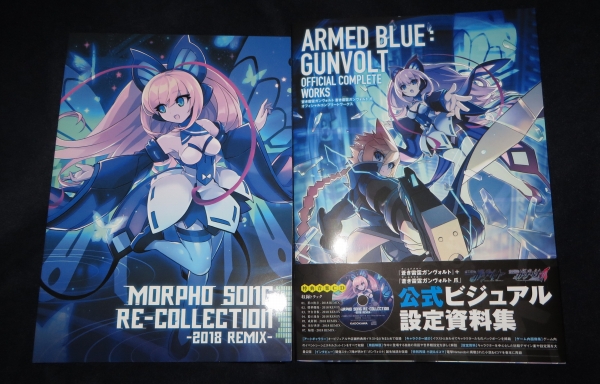 蒼き雷霆ガンヴォルト】 オフィシャルコンプリートワークスをゲット ...