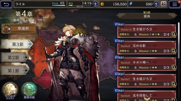 Screenshot_20191118-022353
