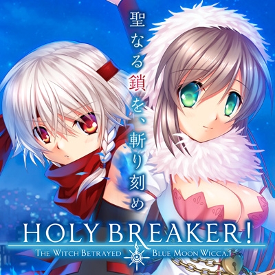 コミケ87で「Angel Beats!」ガルデモのCDきたあああああああああ