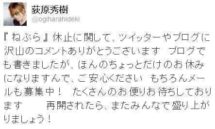 12年05月 Sylph Watch