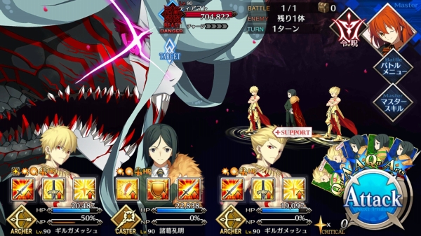 Fgo 7章クリアした ギルガメッシュの特殊ボイスかっこよかったし ついにマシュが最終再臨した Sylph Watch