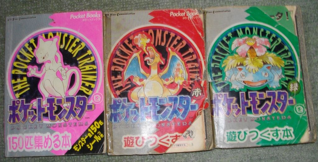 ポケモン15周年おめでとう Sylph Watch ポケモン15周年おめでとう Sylph Watch