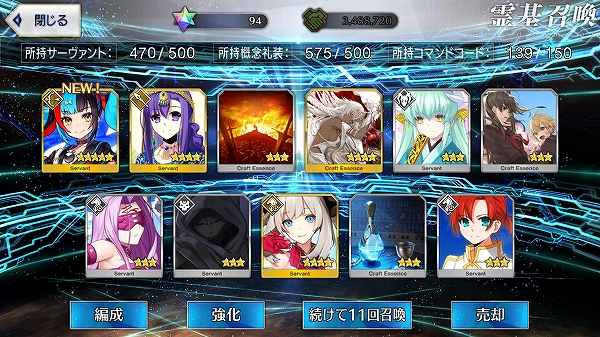 Screenshot_20200212-203623