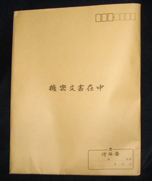 ネタバレあり 踊る大捜査線 The Final 新たなる希望 観てきました Sylph Watch ネタバレあり 踊る大捜査線 The Final 新たなる希望 観てきました Sylph Watch