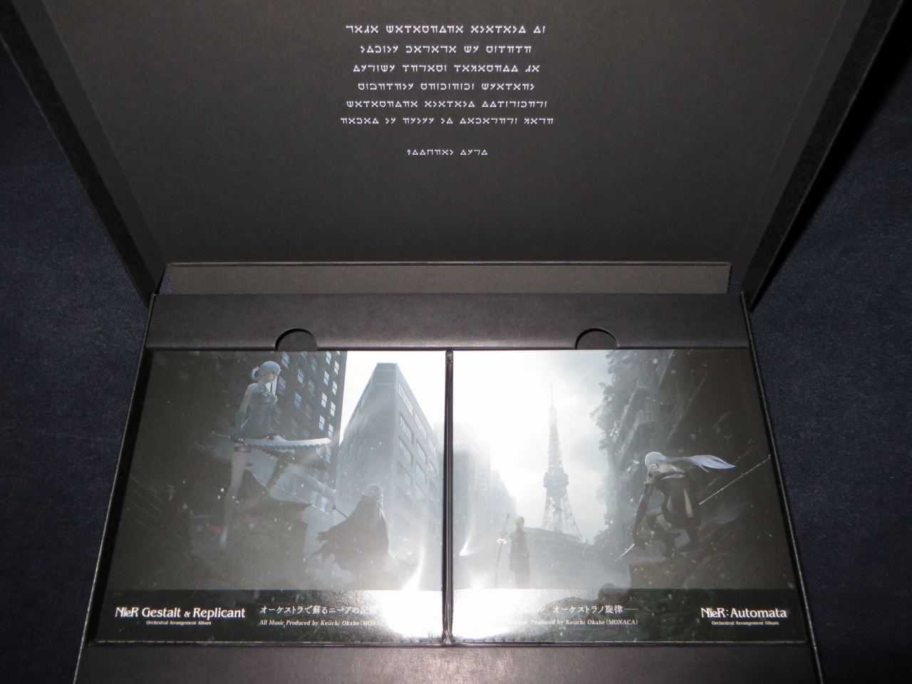 ニーアオーケストラアレンジCD限定版届いた♪ 天使文字を解読