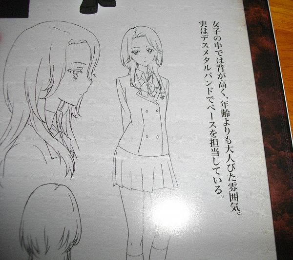 Another設定資料集ゲット！ とあるキャラの新事実発覚！ なんと