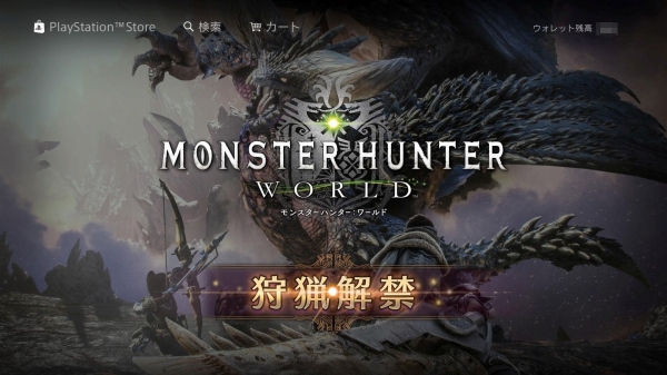 モンハンワールドきたあああああああああああ Sylph Watch モンハンワールドきたあああああああああああ Sylph Watch