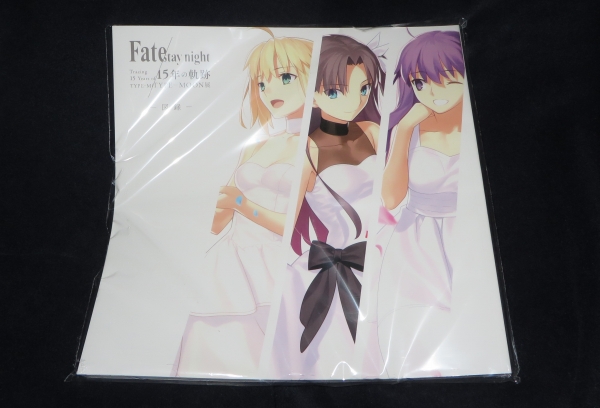 TYPE-MOON展Fate/stay night-15年の軌跡-図録」届いた♪ Sylph Watch