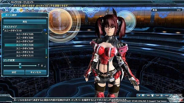 Pso2 ファンタシースターオンライン2 ユニークボイスの声優まとめ Sylph Watch Pso2 ファンタシースターオンライン2 ユニークボイスの声優まとめ Sylph Watch