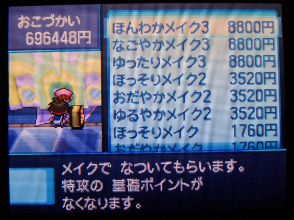 ポケモンbw2 ジョインアベニューで街を発展させ全ての店ランクを最高ランク 10 まで上げてみた Sylph Watch ポケモンbw2 ジョインアベニューで街を発展させ全ての店ランクを最高ランク 10 まで上げてみた Sylph Watch