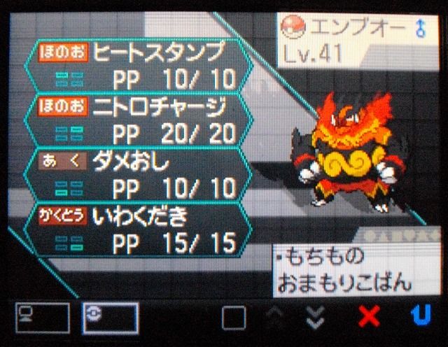 ポケモンbw ブラック ホワイト ゲットだぜ 初代 赤 緑 青 の攻略本と並べてみた Sylph Watch