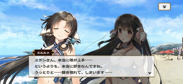 うたわれロスフラ 夢想歌 君だけの旅路 など うたわれるものシリーズ の曲をありがとうございました Sylph Watch