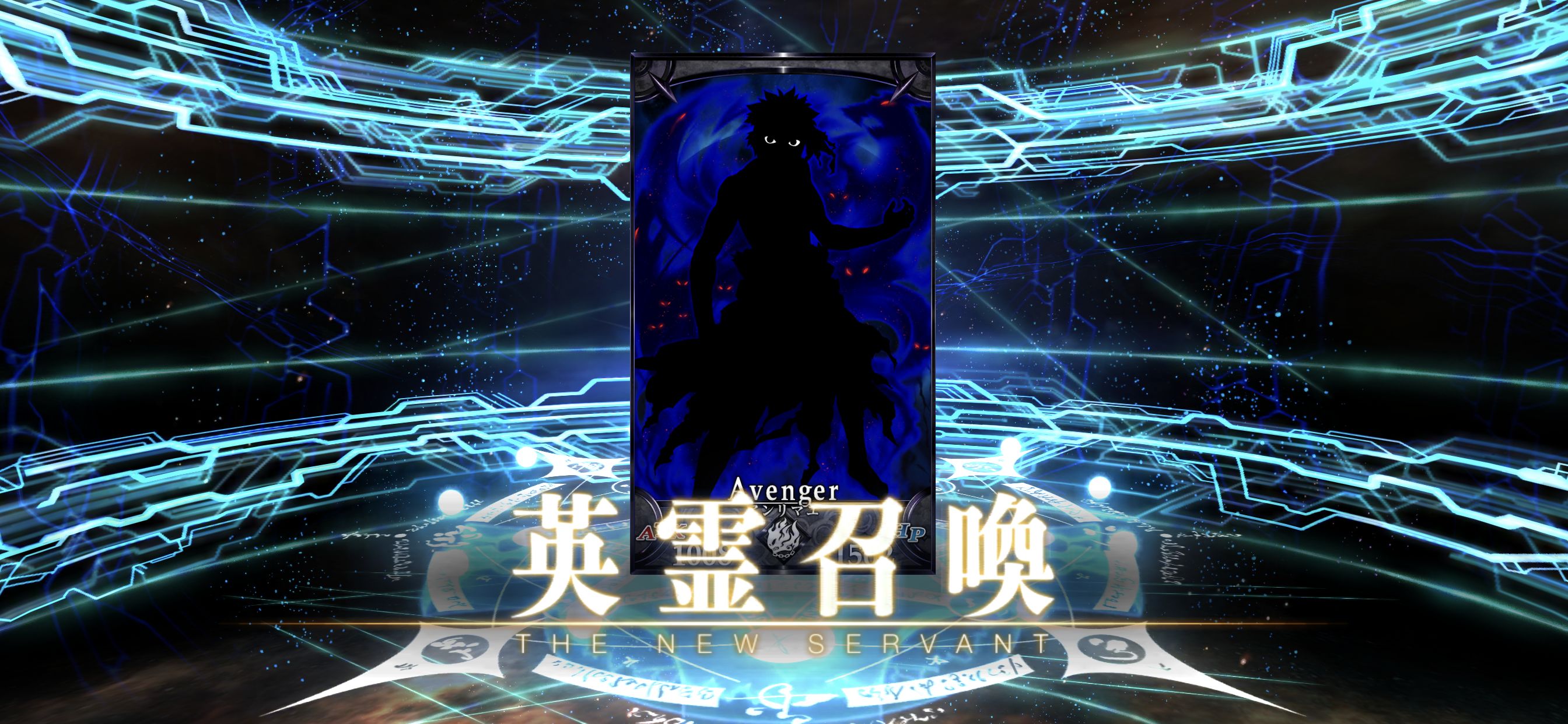 Fgo ついにアンリマユを引く 聖杯注ぐとセイントグラフ枠の色がめちゃカッコイイ Sylph Watch