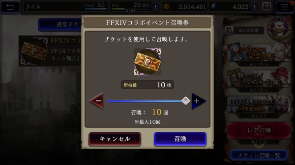Screenshot_20191202-073232