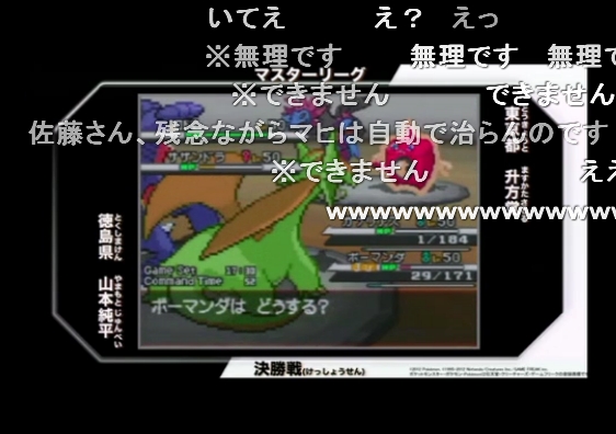 ポケモンwcs12 実況のお姉さんが気になります Sylph Watch ポケモンwcs12 実況のお姉さんが気になります Sylph Watch