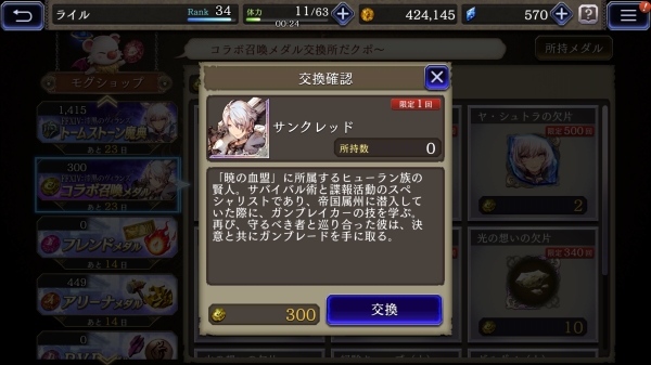 Screenshot_20191116-013833