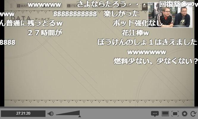ニーアオートマタぶっ通し生放送 本当に 本当にありがとうございました Sylph Watch ニーアオートマタぶっ通し生放送 本当に 本当にありがとうございました Sylph Watch
