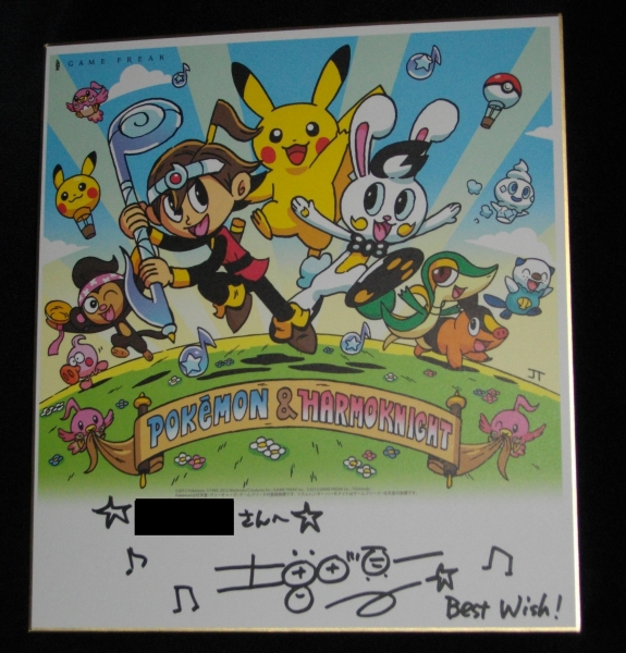 ポケモン 増田順一 直筆サイン入り クリアファイル さいとうなおき カード ポケモン 増田順一 直筆サイン入り クリアファイル さいとうなおき