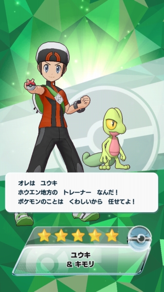 ポケマス オーダイルに進化できた オート周回はヘルガーが安定かな Sylph Watch ポケマス オーダイルに進化できた オート周回はヘルガーが安定かな Sylph Watch