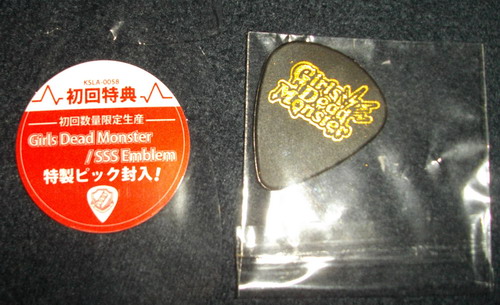 Angel Beats Girls Dead Monsterボーカルアルバム Keep The Beats 買って来ました Sylph Watch
